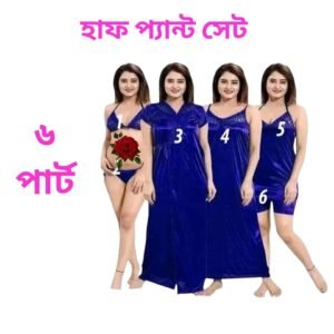 6 Piece Satin Nighty Set - Blue