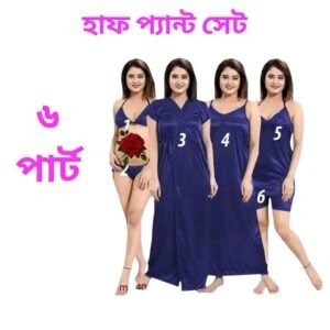 6 Piece Satin Nighty Set - Navy Blue