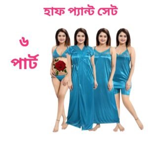 6 Piece Satin Nighty Set - Powder Blue
